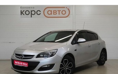 Opel Astra J, 2014 год, 796 000 рублей, 1 фотография