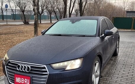 Audi A4, 2016 год, 1 300 000 рублей, 1 фотография