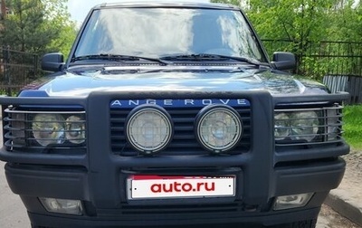 Land Rover Range Rover III, 1997 год, 1 100 000 рублей, 1 фотография