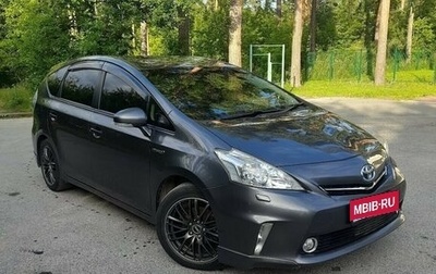 Toyota Prius Alpha I (ZVW40/41), 2013 год, 1 250 000 рублей, 1 фотография
