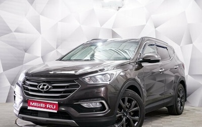 Hyundai Santa Fe III рестайлинг, 2016 год, 2 174 000 рублей, 1 фотография
