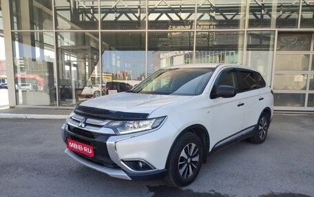 Mitsubishi Outlander III рестайлинг 3, 2017 год, 1 550 000 рублей, 1 фотография