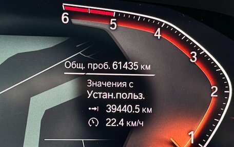 BMW X6, 2020 год, 6 690 000 рублей, 10 фотография