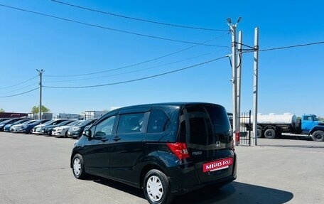 Honda Freed I, 2010 год, 999 000 рублей, 4 фотография