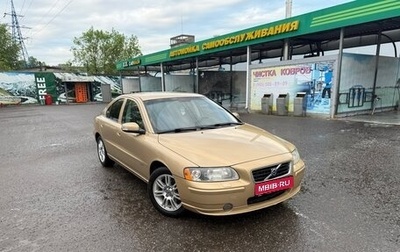 Volvo S60 III, 2008 год, 750 000 рублей, 1 фотография