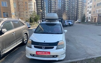 Honda Stream I рестайлинг, 2003 год, 450 000 рублей, 1 фотография