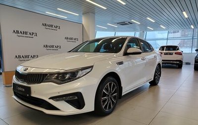 KIA Optima IV, 2019 год, 1 925 000 рублей, 1 фотография