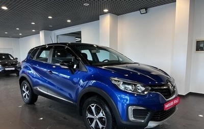 Renault Kaptur I рестайлинг, 2021 год, 1 515 000 рублей, 1 фотография