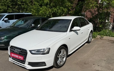 Audi A4, 2012 год, 1 500 000 рублей, 1 фотография