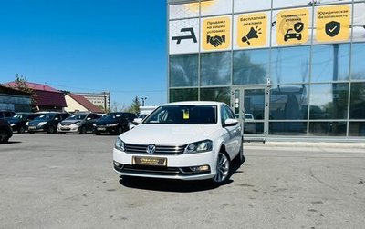 Volkswagen Passat B7, 2013 год, 1 349 000 рублей, 1 фотография