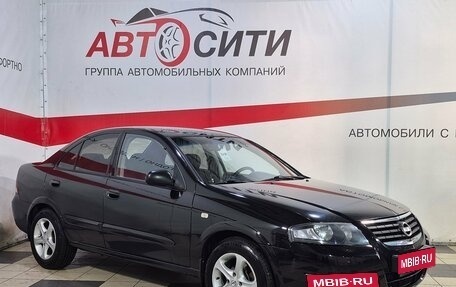 Nissan Almera Classic, 2008 год, 499 000 рублей, 1 фотография