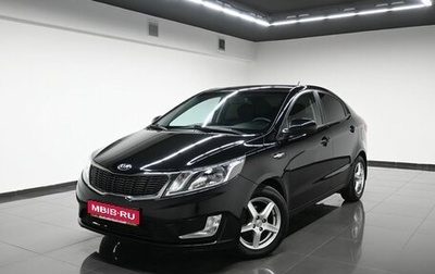 KIA Rio III рестайлинг, 2014 год, 1 095 000 рублей, 1 фотография