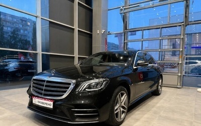 Mercedes-Benz S-Класс, 2018 год, 3 949 000 рублей, 1 фотография