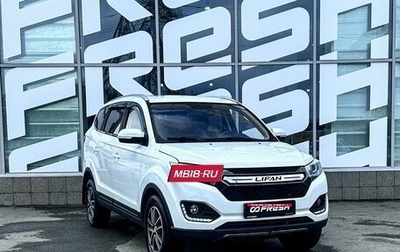 Lifan Myway, 2018 год, 1 050 000 рублей, 1 фотография