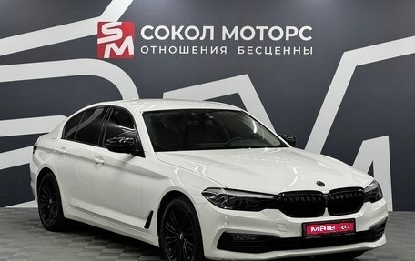 BMW 5 серия, 2019 год, 3 249 900 рублей, 1 фотография