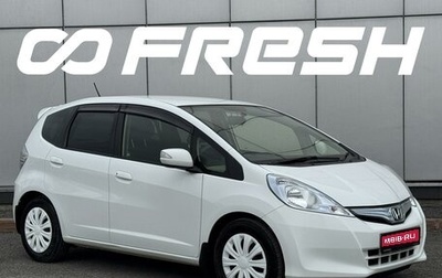 Honda Fit III, 2012 год, 894 999 рублей, 1 фотография