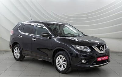 Nissan X-Trail, 2016 год, 1 698 000 рублей, 1 фотография