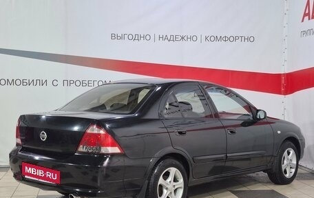 Nissan Almera Classic, 2008 год, 499 000 рублей, 7 фотография