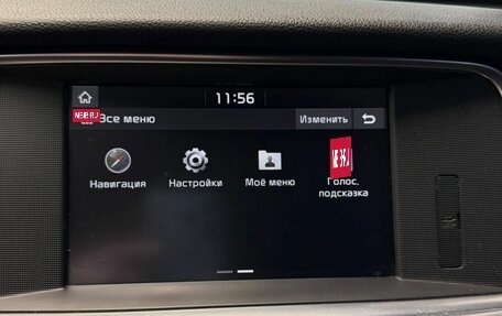 KIA Optima IV, 2018 год, 1 870 000 рублей, 16 фотография