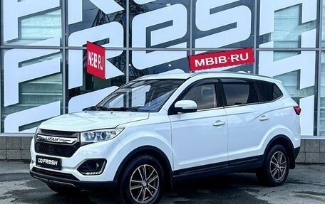 Lifan Myway, 2018 год, 1 050 000 рублей, 2 фотография