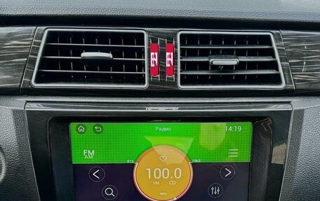 Lifan Myway, 2018 год, 1 050 000 рублей, 11 фотография