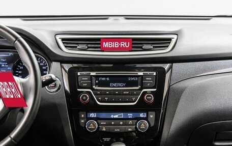 Nissan X-Trail, 2016 год, 1 698 000 рублей, 22 фотография