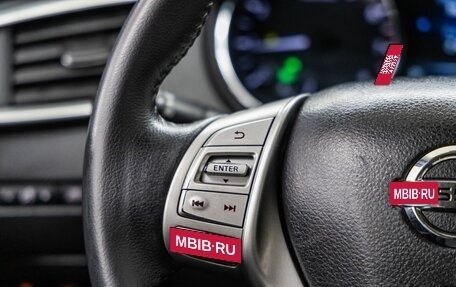 Nissan X-Trail, 2016 год, 1 698 000 рублей, 18 фотография