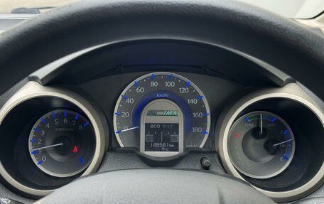 Honda Fit III, 2012 год, 894 999 рублей, 13 фотография