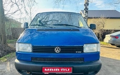 Volkswagen Transporter T4, 2003 год, 990 000 рублей, 1 фотография