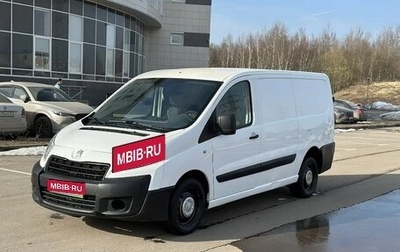 Peugeot Expert II, 2016 год, 960 000 рублей, 1 фотография
