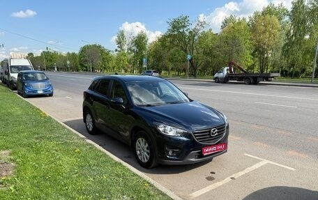 Mazda CX-5 II, 2015 год, 1 650 000 рублей, 1 фотография