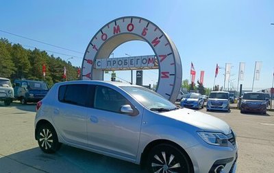 Renault Sandero II рестайлинг, 2019 год, 1 184 995 рублей, 1 фотография