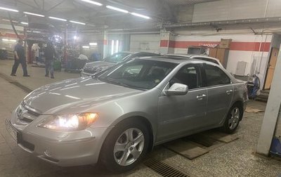 Honda Legend IV, 2007 год, 998 000 рублей, 1 фотография