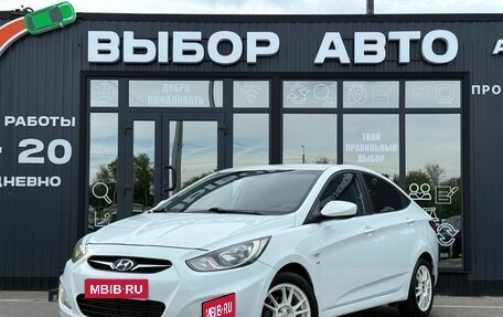 Hyundai Solaris II рестайлинг, 2012 год, 850 000 рублей, 1 фотография
