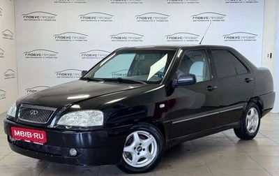 Chery Amulet (A15) I, 2007 год, 135 000 рублей, 1 фотография