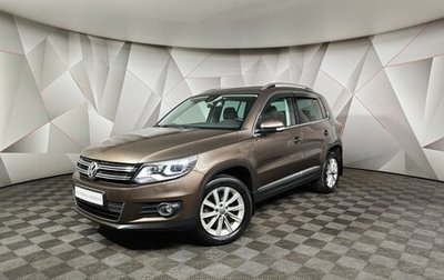 Volkswagen Tiguan I, 2014 год, 1 671 000 рублей, 1 фотография