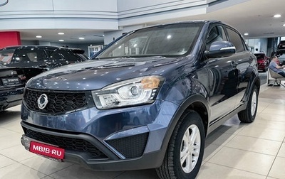 SsangYong Actyon II рестайлинг, 2014 год, 1 349 000 рублей, 1 фотография