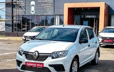 Renault Sandero II рестайлинг, 2020 год, 1 252 013 рублей, 1 фотография