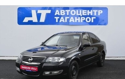 Nissan Almera Classic, 2011 год, 749 000 рублей, 1 фотография