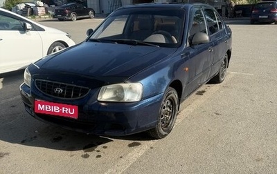 Hyundai Accent II, 2006 год, 285 000 рублей, 1 фотография