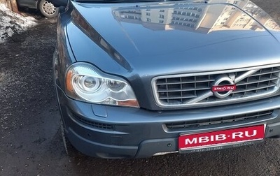 Volvo XC90 II рестайлинг, 2008 год, 1 100 000 рублей, 1 фотография