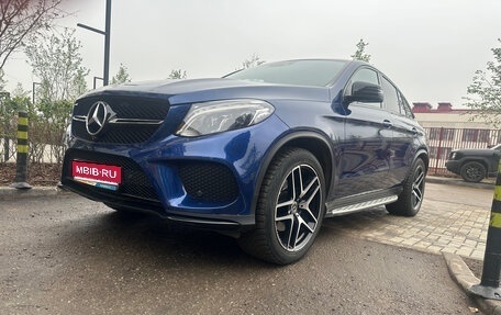 Mercedes-Benz GLE, 2019 год, 5 700 000 рублей, 1 фотография