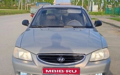 Hyundai Accent II, 2007 год, 360 000 рублей, 1 фотография
