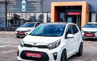 KIA Picanto III рестайлинг, 2019 год, 1 163 838 рублей, 1 фотография