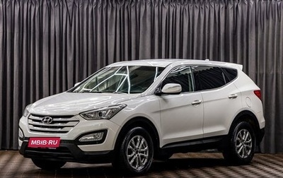 Hyundai Santa Fe III рестайлинг, 2013 год, 1 495 000 рублей, 1 фотография