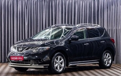 Nissan Murano, 2011 год, 1 095 000 рублей, 1 фотография