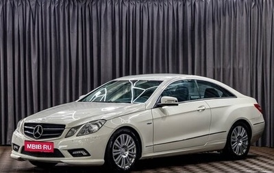 Mercedes-Benz E-Класс, 2010 год, 1 295 000 рублей, 1 фотография