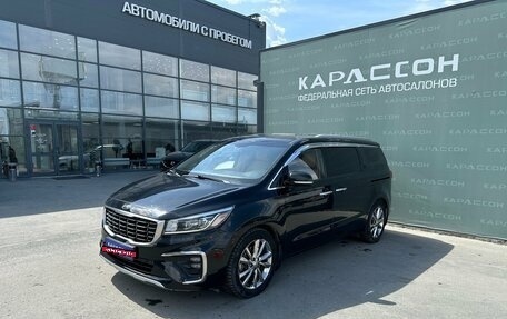 KIA Carnival III, 2019 год, 2 830 000 рублей, 1 фотография