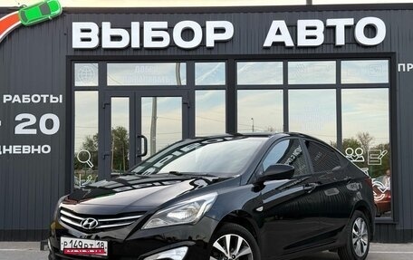Hyundai Solaris II рестайлинг, 2015 год, 1 160 000 рублей, 1 фотография