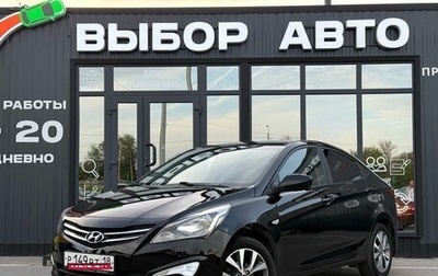Hyundai Solaris II рестайлинг, 2015 год, 1 160 000 рублей, 1 фотография